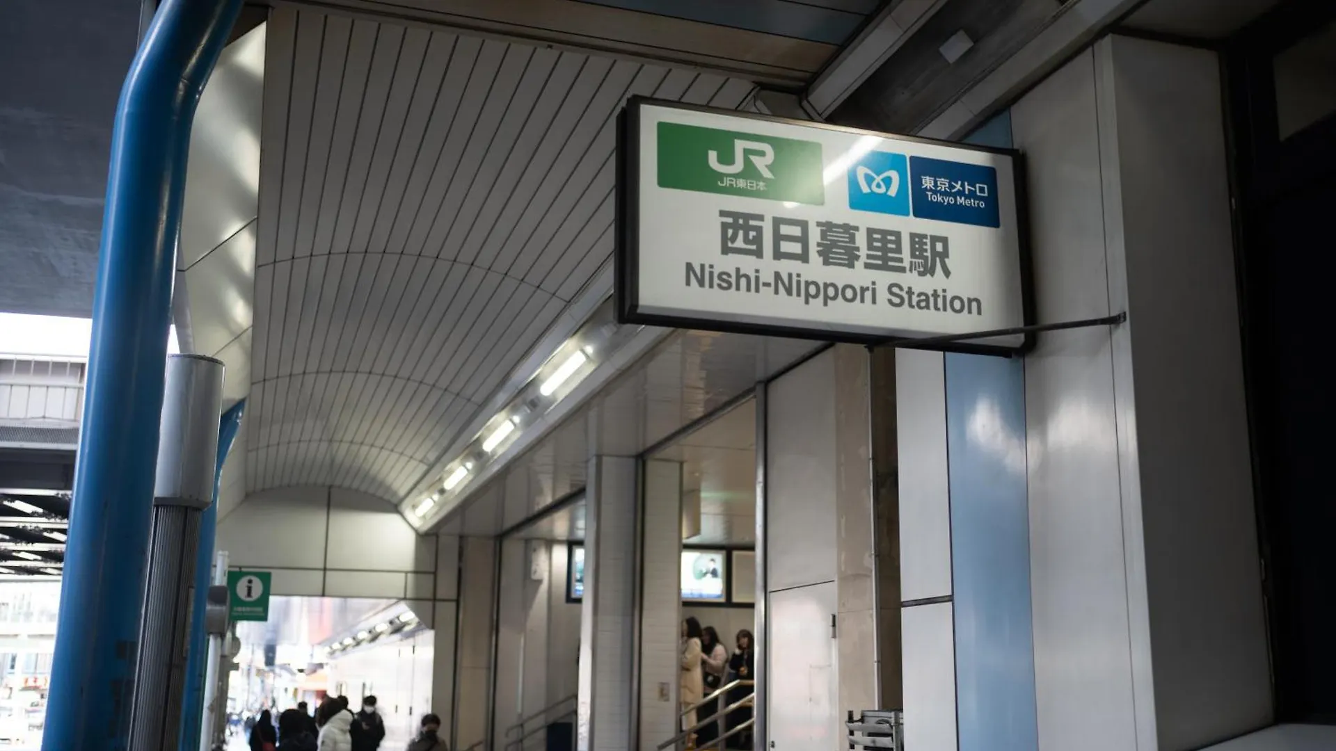Aparthotel Nishinippori Guest House Tokyo