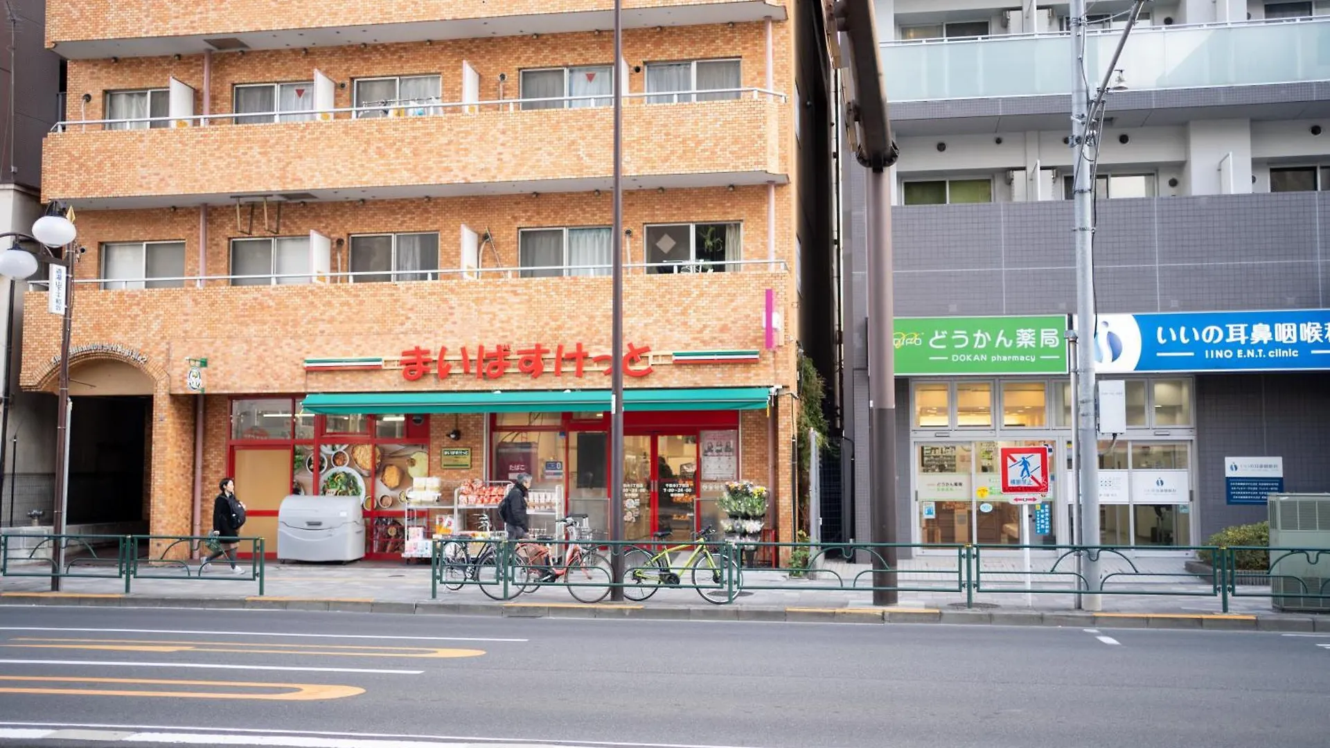 Nishinippori Guest House Tokyo