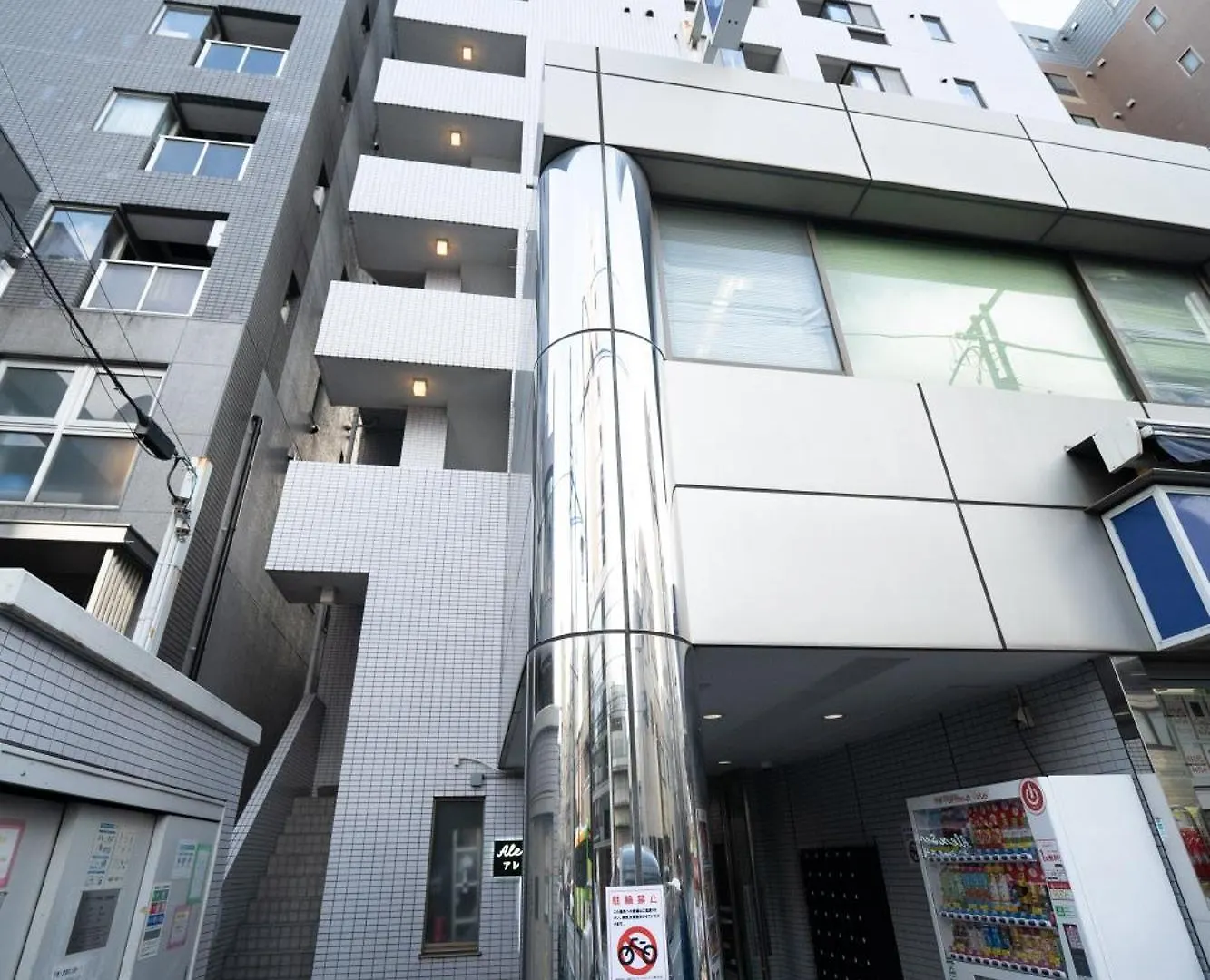 Nishinippori Guest House Tokyo 0*,  Japan