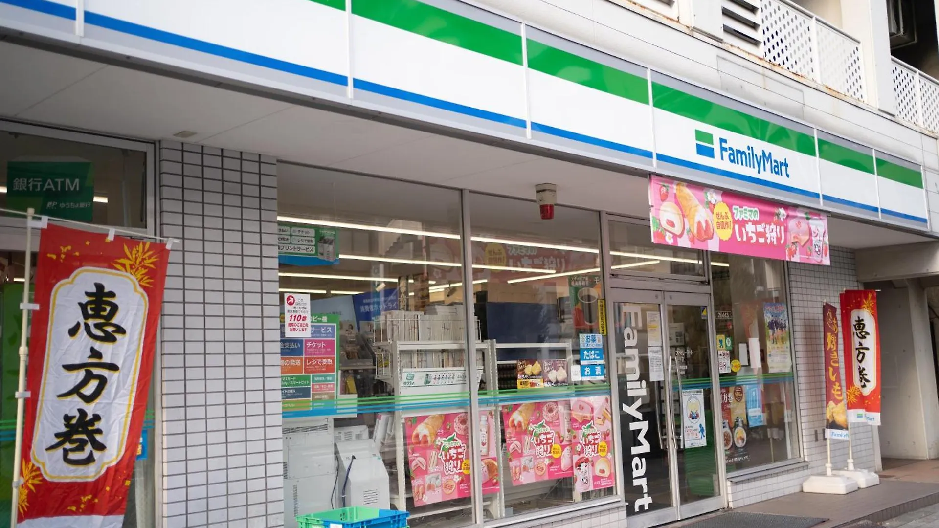 Nishinippori Guest House 東京都 アパートホテル