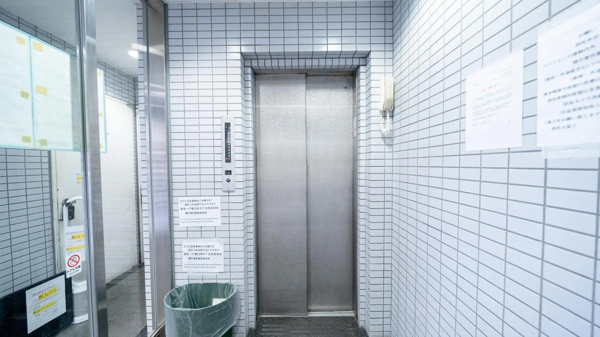Nishinippori Guest House 東京都 0*,  日本
