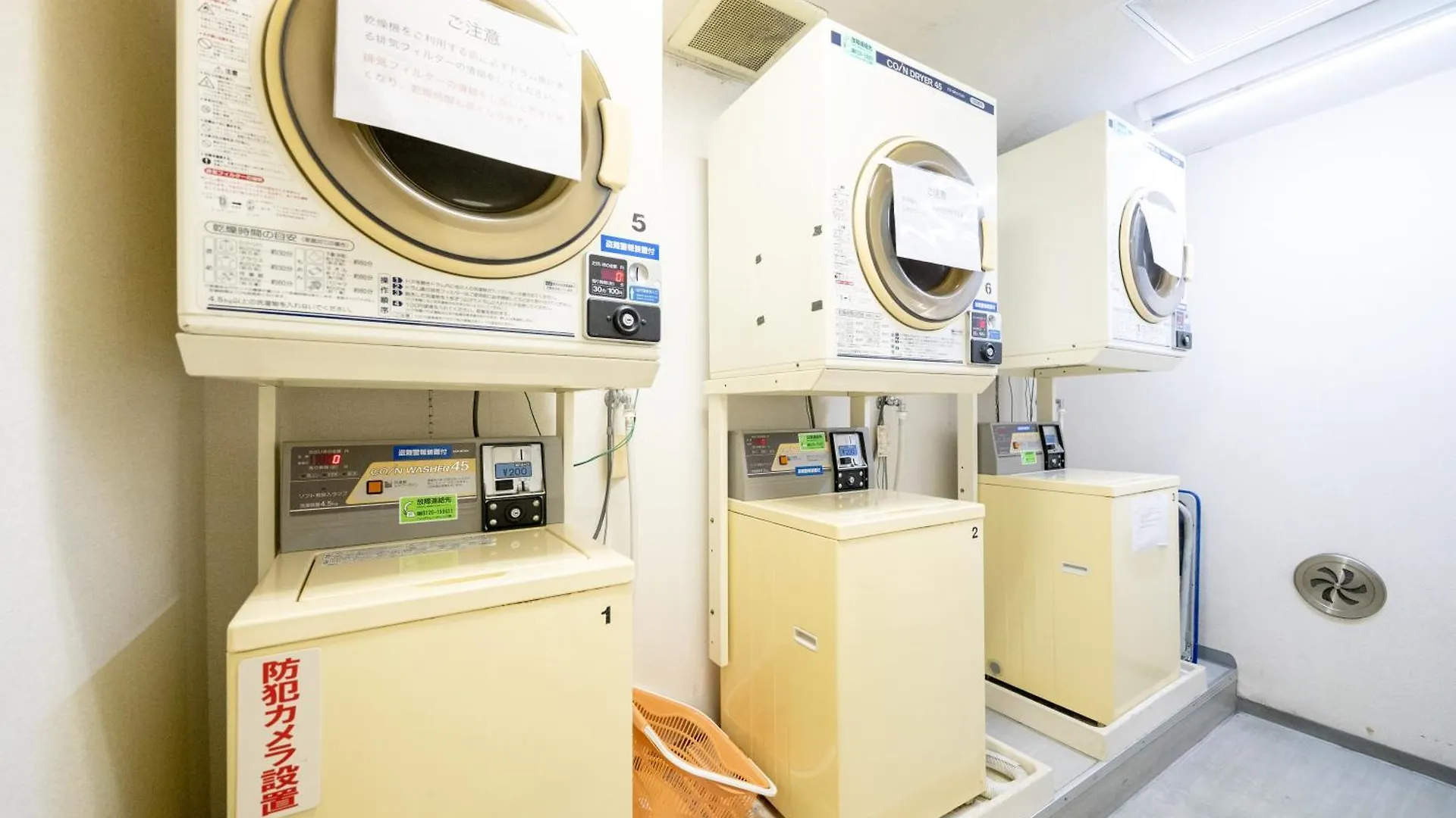 Nishinippori Guest House Tokyo
